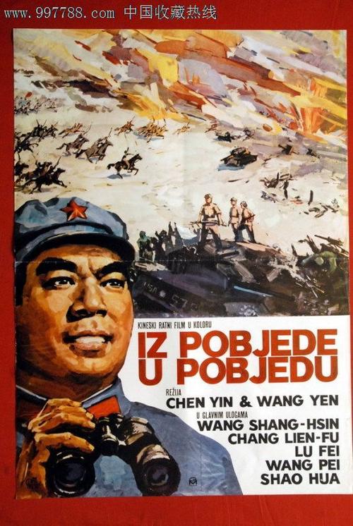 不动产权证农村集体土地可以过户吗